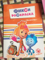 Изображение отзыва