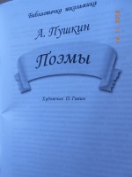 Изображение отзыва