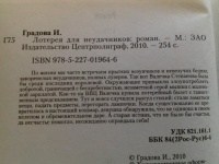 Изображение отзыва