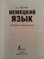 Изображение отзыва