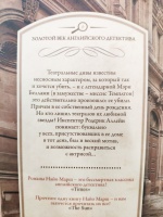 Изображение отзыва