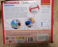 Изображение отзыва
