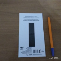 Изображение отзыва