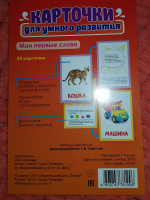 Изображение отзыва
