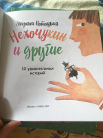 Изображение отзыва