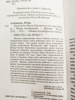 Изображение отзыва