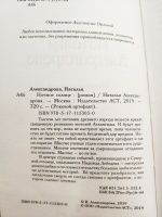 Изображение отзыва
