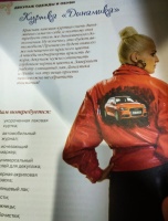 Изображение отзыва
