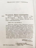 Изображение отзыва
