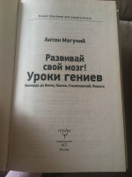 Изображение отзыва