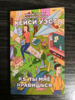 Изображение отзыва