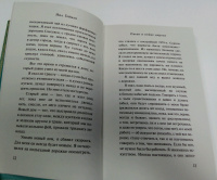 Книга: "Океан в конце дороги" - Нил Гейман. Купить книгу, читать ...