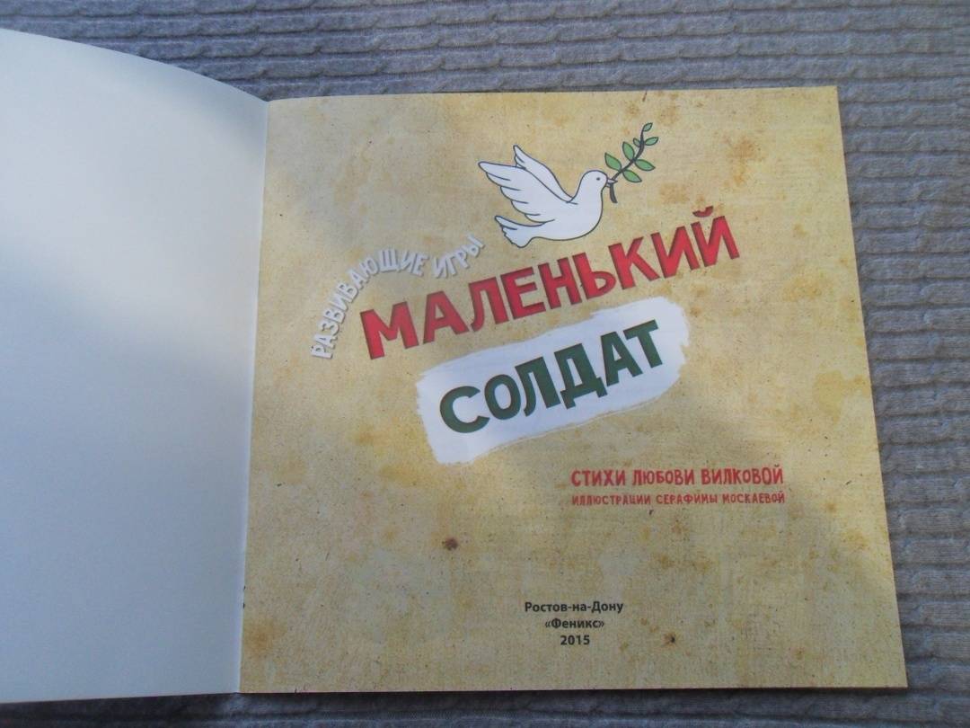 Миниатюра 4