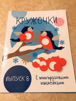 Изображение отзыва