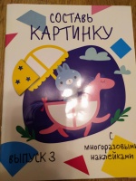 Изображение отзыва