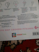 Изображение отзыва