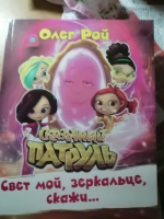 Изображение отзыва