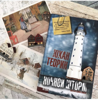 Изображение отзыва