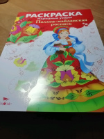 Изображение отзыва