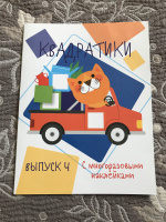 Изображение отзыва