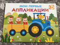 Изображение отзыва