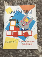 Изображение отзыва