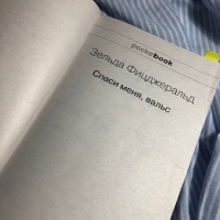 Изображение отзыва