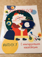 Изображение отзыва