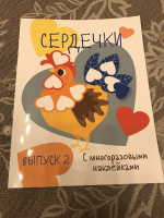 Изображение отзыва