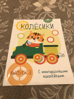 Изображение отзыва