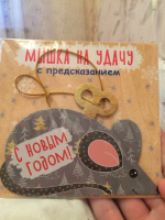 Изображение отзыва