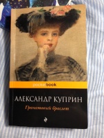 Изображение отзыва
