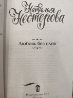 Изображение отзыва