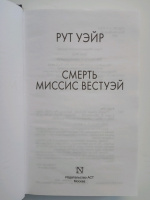 Изображение отзыва