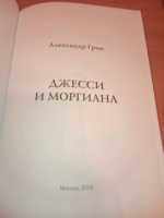 Изображение отзыва