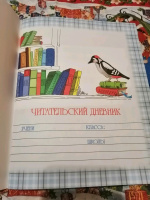 Изображение отзыва