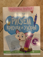 Изображение отзыва