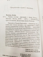 Изображение отзыва