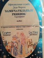 Изображение отзыва