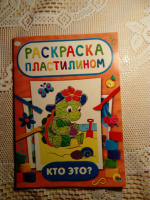 Изображение отзыва