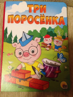 Изображение отзыва