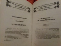 Изображение отзыва