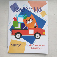 Изображение отзыва