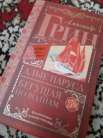 Изображение отзыва