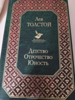 Изображение отзыва