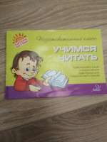 Изображение отзыва