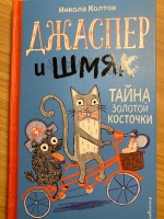 Изображение отзыва