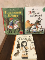 Изображение отзыва