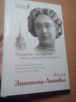 Изображение отзыва