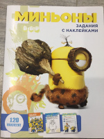 Изображение отзыва